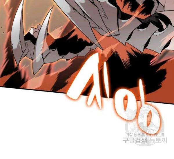 Tôi Là Lính Mới Chapter 83 - 78