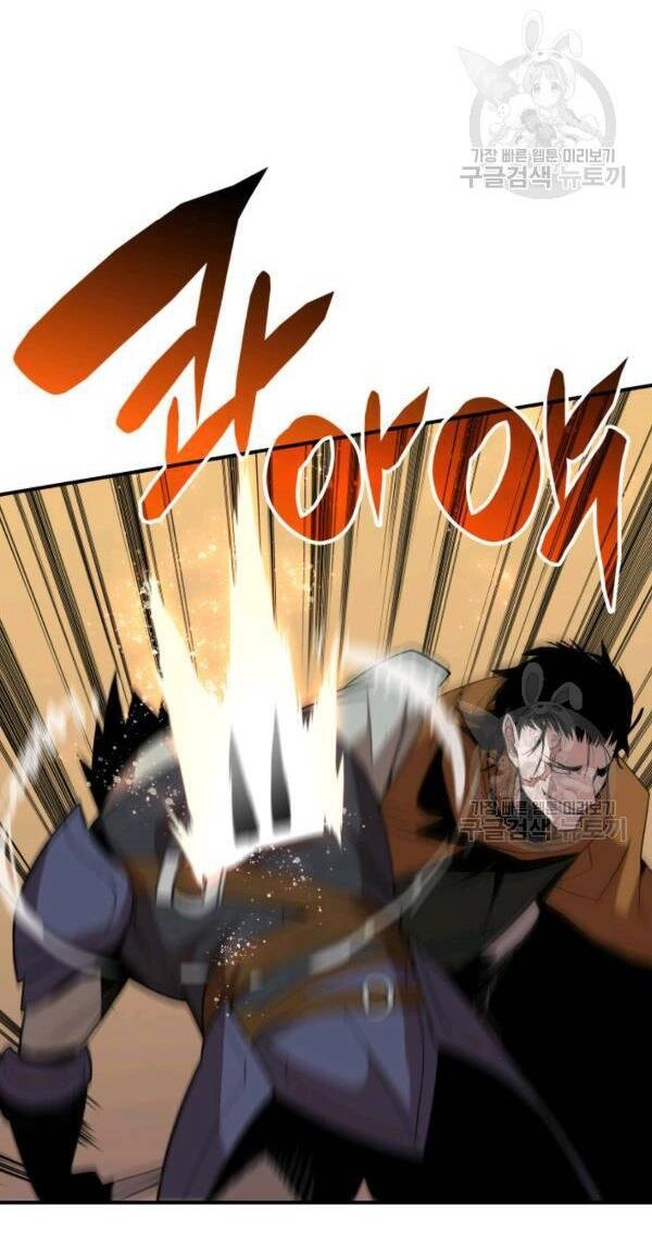 Tôi Là Lính Mới Chapter 83 - 82