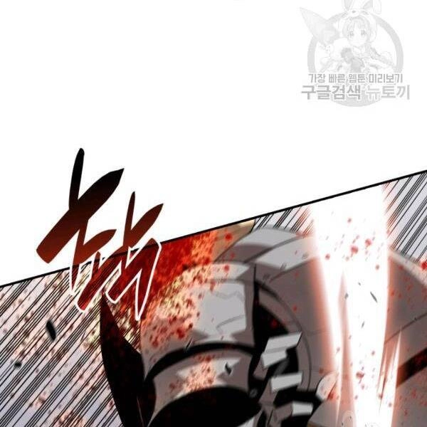 Tôi Là Lính Mới Chapter 83 - 85