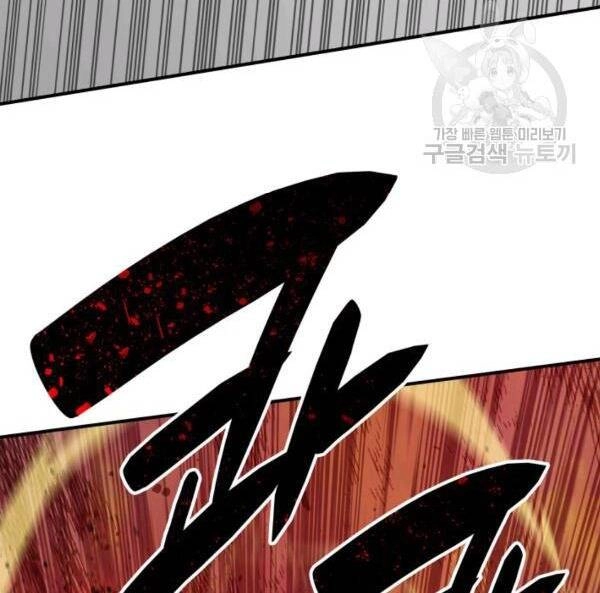 Tôi Là Lính Mới Chapter 83 - 104