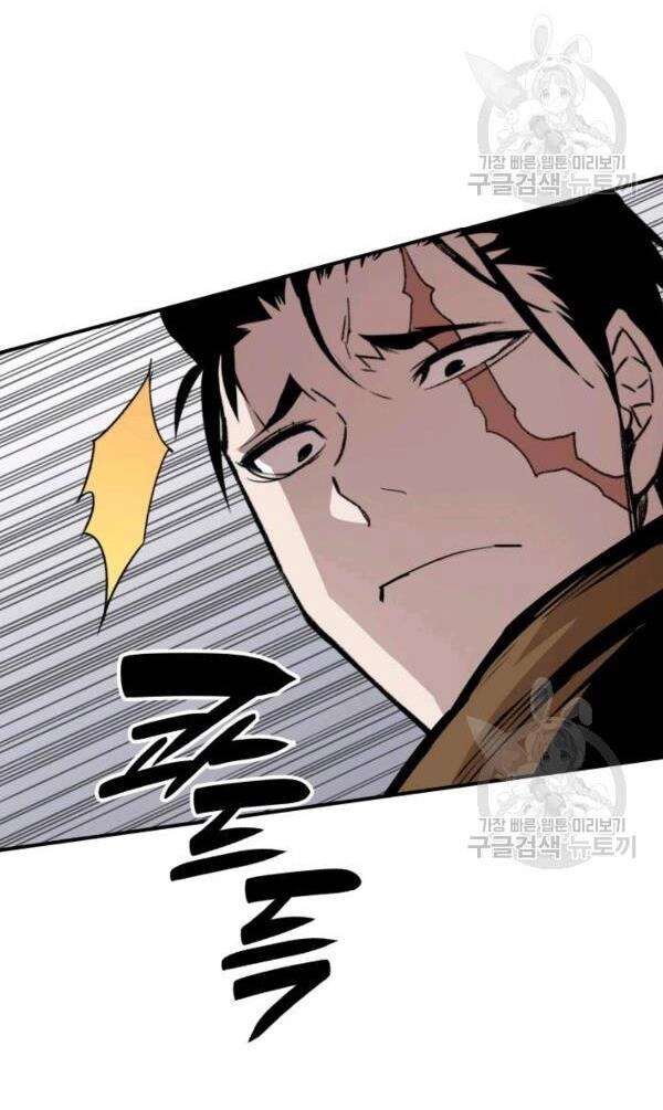 Tôi Là Lính Mới Chapter 83 - 128