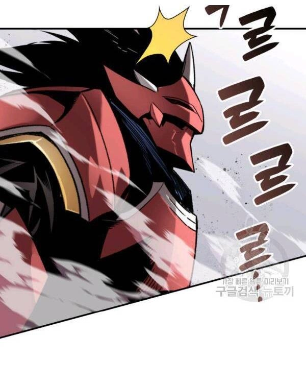 Tôi Là Lính Mới Chapter 83 - 135