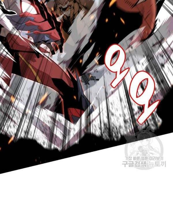 Tôi Là Lính Mới Chapter 83 - 147