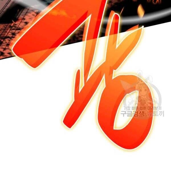 Tôi Là Lính Mới Chapter 83 - 152