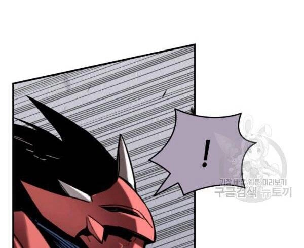 Tôi Là Lính Mới Chapter 83 - 153