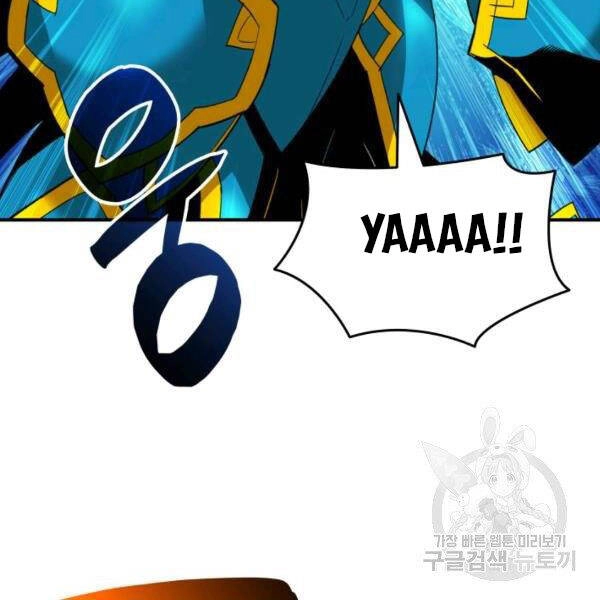 Tôi Là Lính Mới Chapter 84 - 2