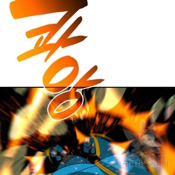 Tôi Là Lính Mới Chapter 84 - 3