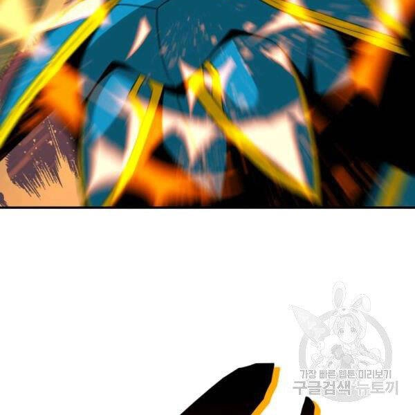 Tôi Là Lính Mới Chapter 84 - 4