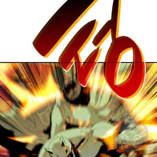 Tôi Là Lính Mới Chapter 84 - 5