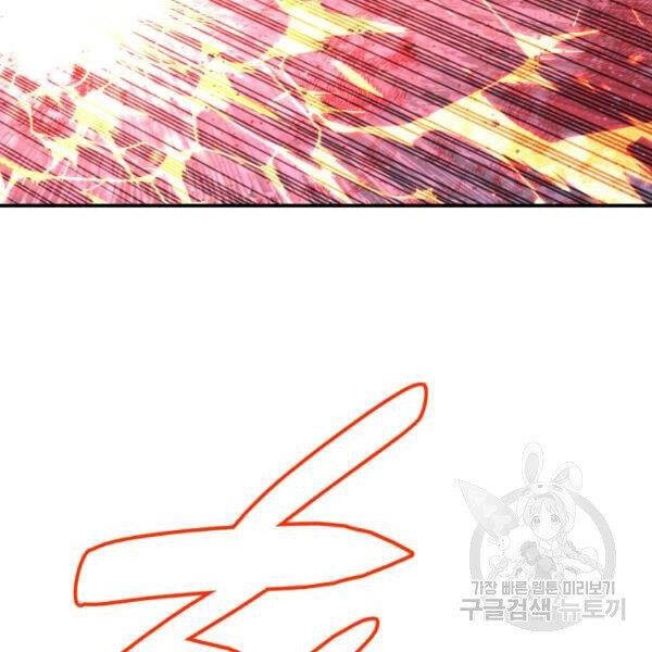 Tôi Là Lính Mới Chapter 84 - 8