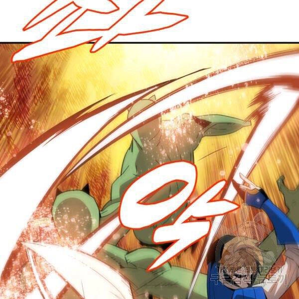 Tôi Là Lính Mới Chapter 84 - 9