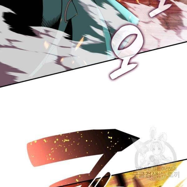 Tôi Là Lính Mới Chapter 84 - 13