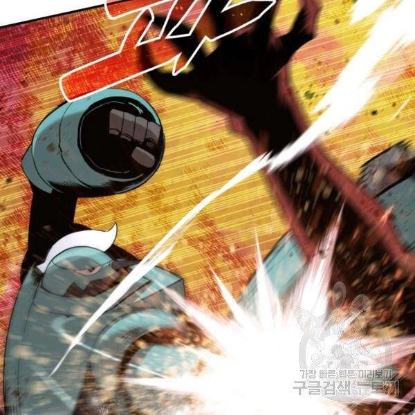 Tôi Là Lính Mới Chapter 84 - 14