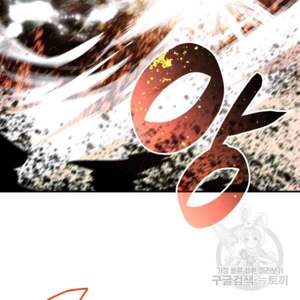 Tôi Là Lính Mới Chapter 84 - 15