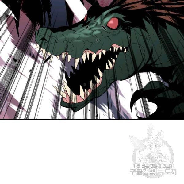 Tôi Là Lính Mới Chapter 84 - 31