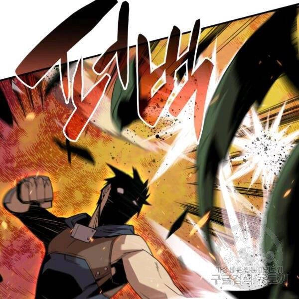 Tôi Là Lính Mới Chapter 84 - 38