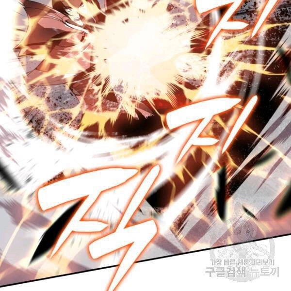 Tôi Là Lính Mới Chapter 84 - 41