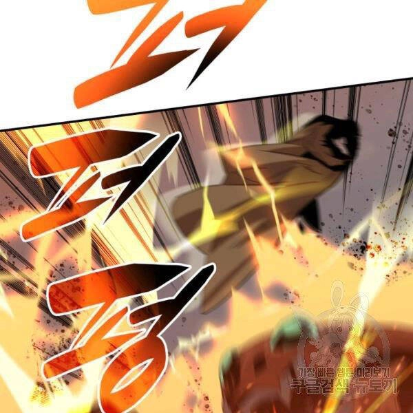 Tôi Là Lính Mới Chapter 84 - 43