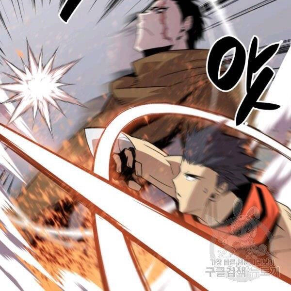 Tôi Là Lính Mới Chapter 84 - 47