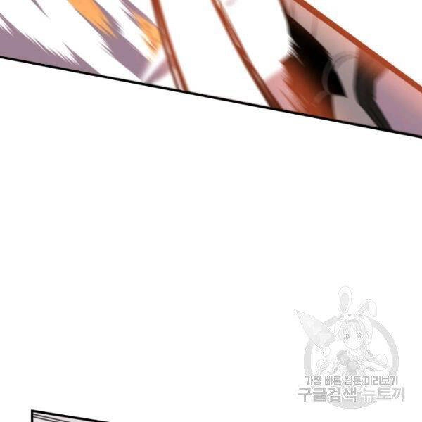 Tôi Là Lính Mới Chapter 84 - 48