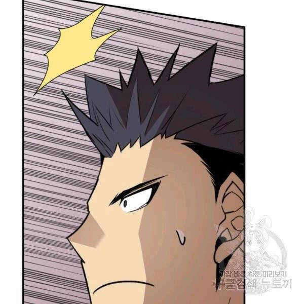 Tôi Là Lính Mới Chapter 84 - 49