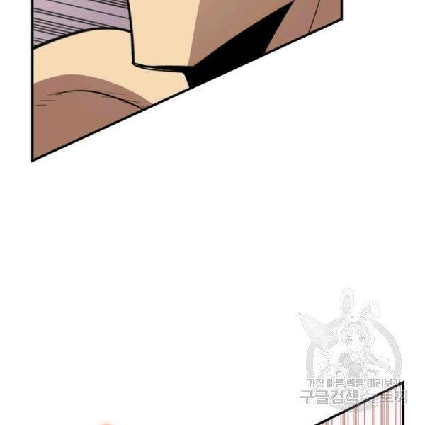 Tôi Là Lính Mới Chapter 84 - 50