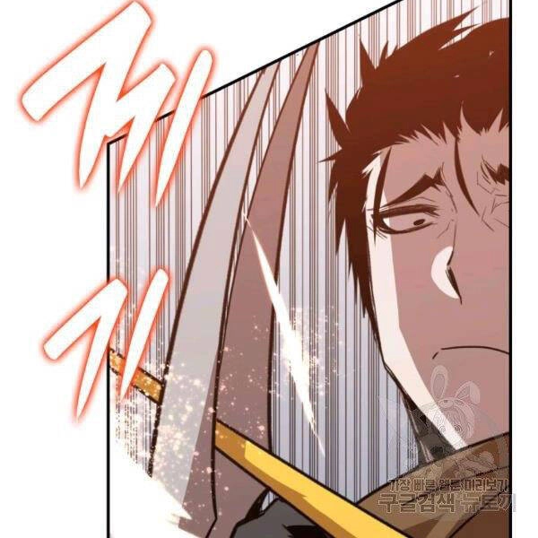 Tôi Là Lính Mới Chapter 84 - 51