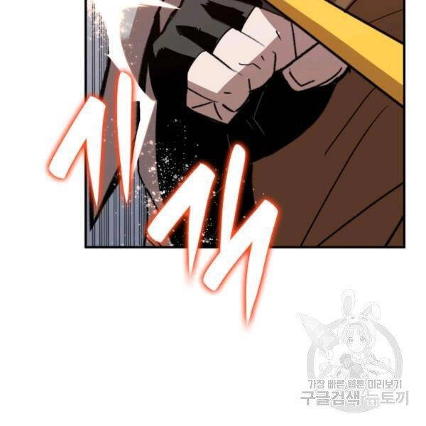 Tôi Là Lính Mới Chapter 84 - 52