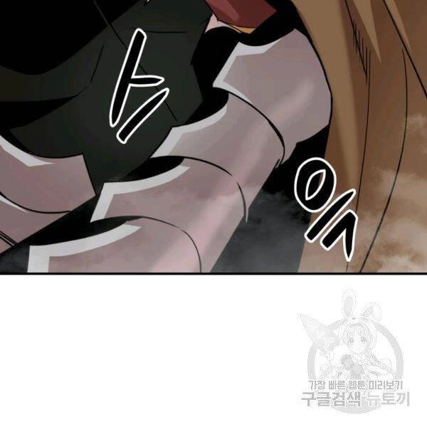 Tôi Là Lính Mới Chapter 84 - 60