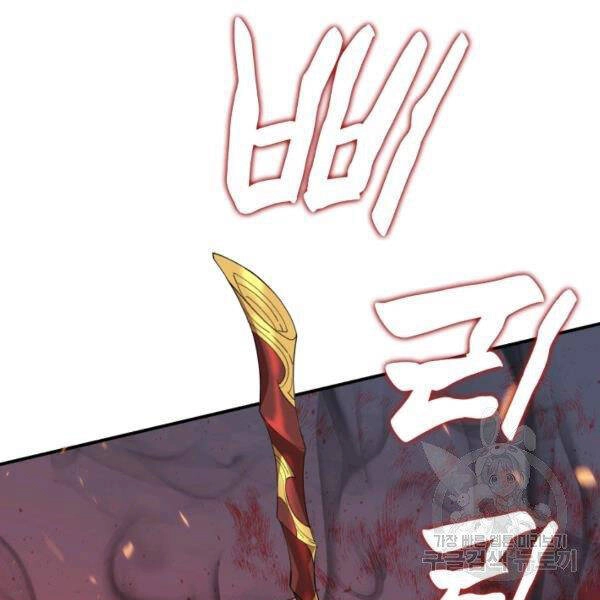 Tôi Là Lính Mới Chapter 84 - 61