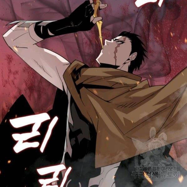 Tôi Là Lính Mới Chapter 84 - 62