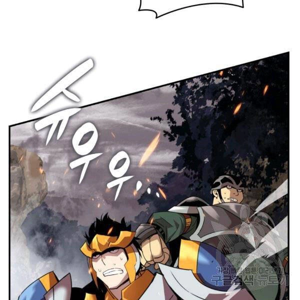 Tôi Là Lính Mới Chapter 84 - 78