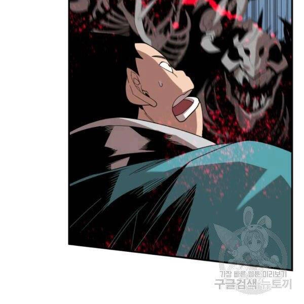 Tôi Là Lính Mới Chapter 84 - 83