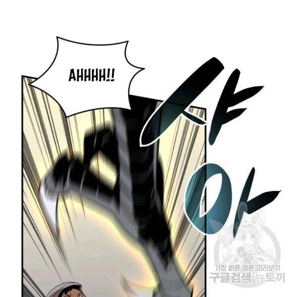 Tôi Là Lính Mới Chapter 84 - 97