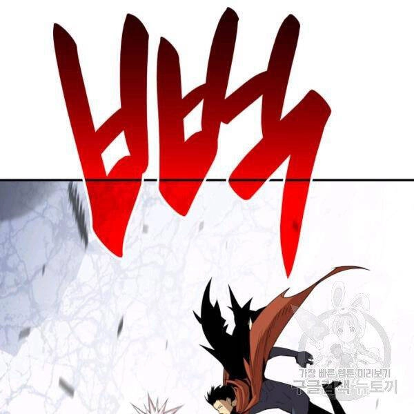 Tôi Là Lính Mới Chapter 84 - 106