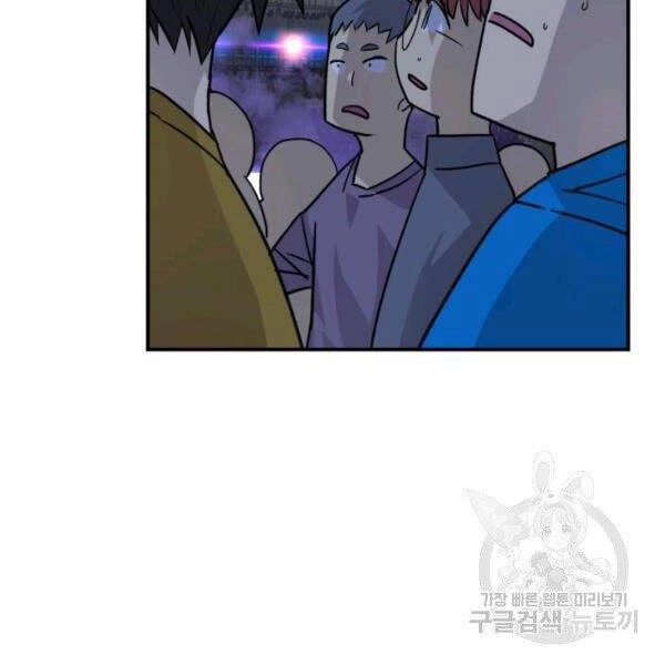 Tôi Là Lính Mới Chapter 84 - 111