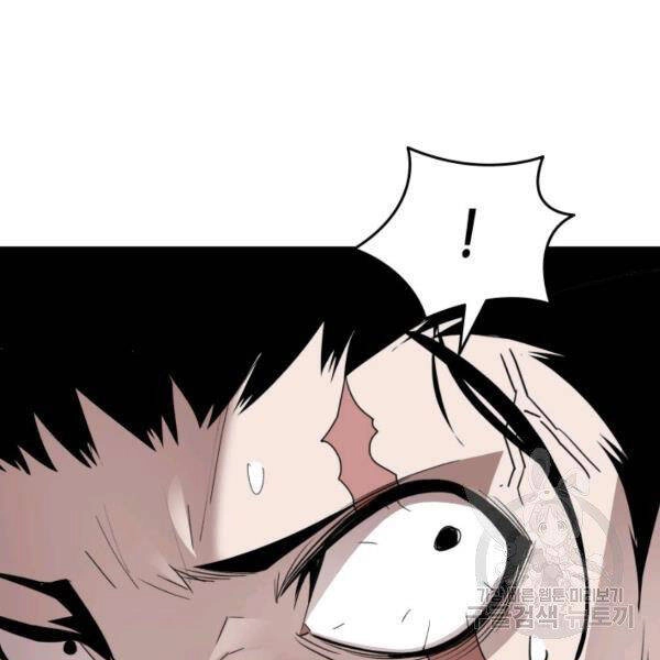 Tôi Là Lính Mới Chapter 84 - 112