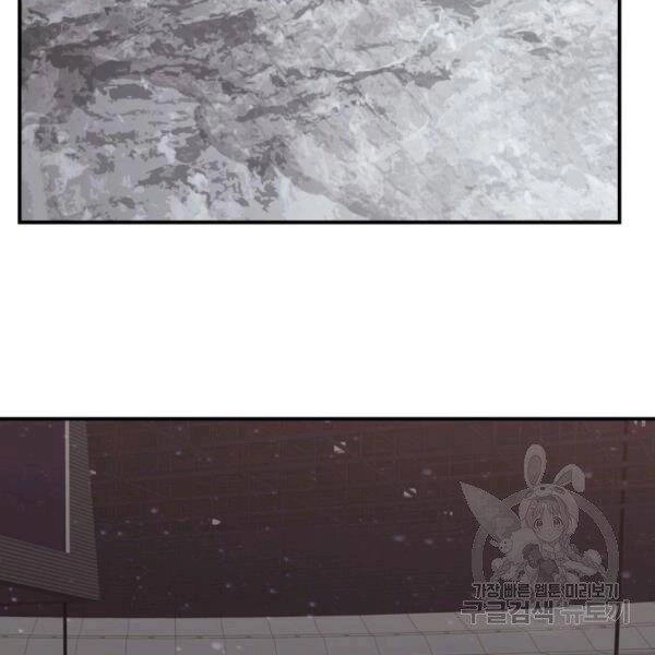 Tôi Là Lính Mới Chapter 84 - 126