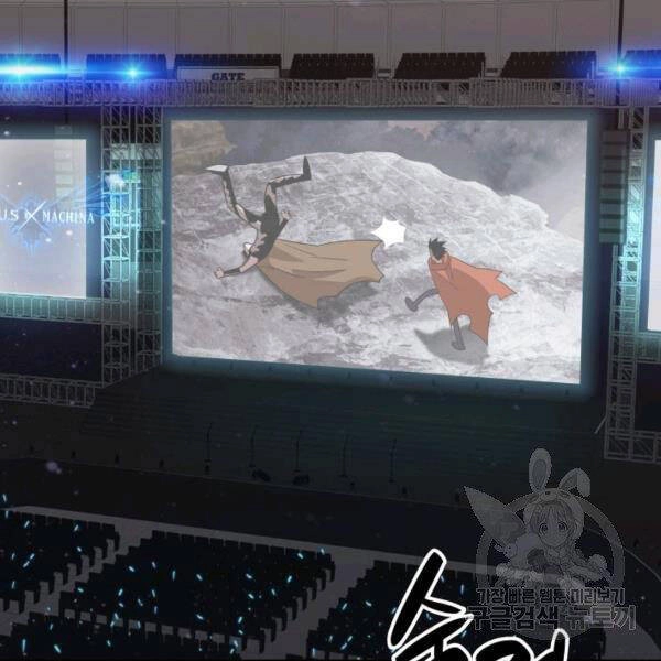 Tôi Là Lính Mới Chapter 84 - 127