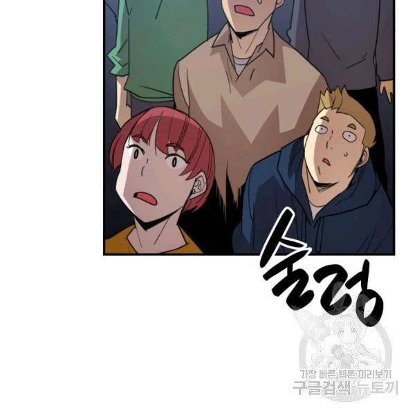 Tôi Là Lính Mới Chapter 84 - 129