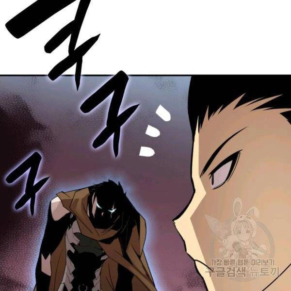 Tôi Là Lính Mới Chapter 84 - 132