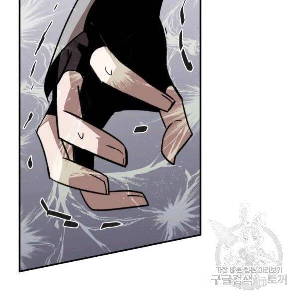 Tôi Là Lính Mới Chapter 84 - 143