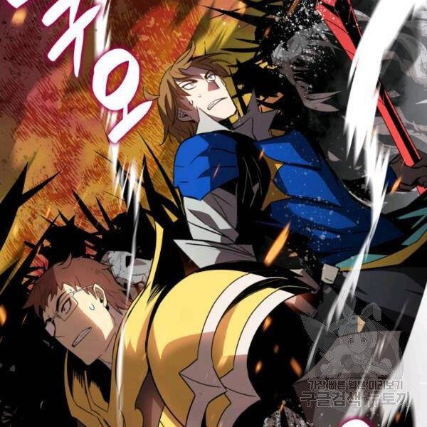 Tôi Là Lính Mới Chapter 85 - 4