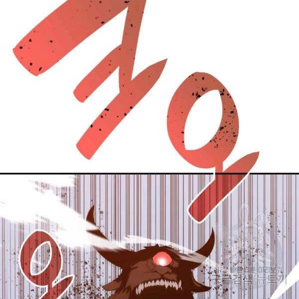 Tôi Là Lính Mới Chapter 85 - 14