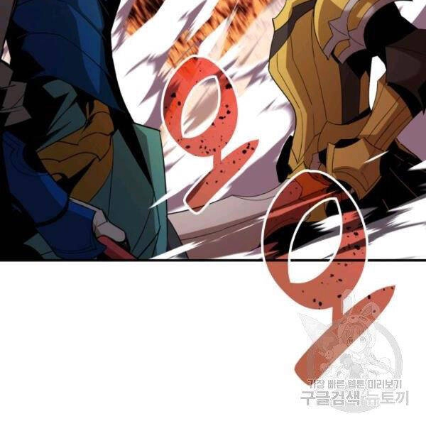 Tôi Là Lính Mới Chapter 85 - 16