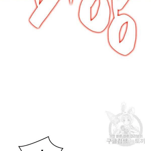 Tôi Là Lính Mới Chapter 85 - 20