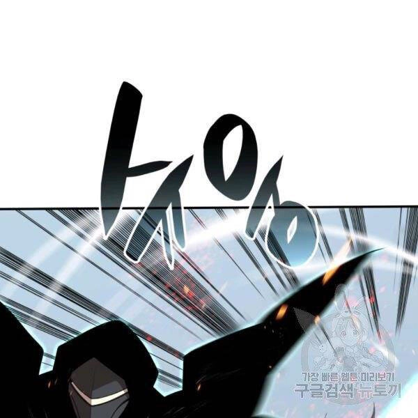 Tôi Là Lính Mới Chapter 85 - 26