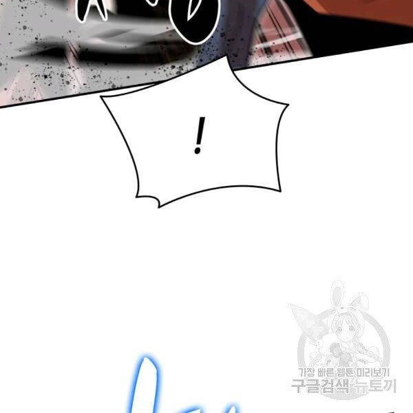 Tôi Là Lính Mới Chapter 85 - 50