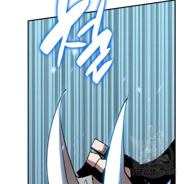 Tôi Là Lính Mới Chapter 85 - 51