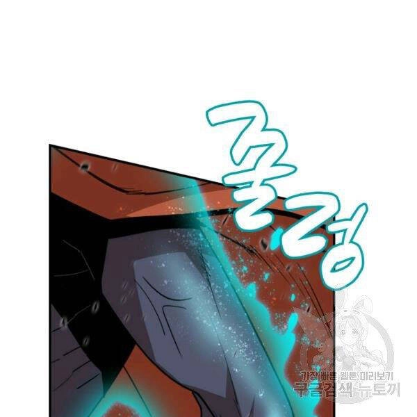 Tôi Là Lính Mới Chapter 85 - 55